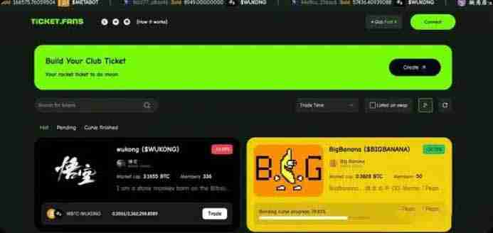 跨链发币哪家强？7大潜力发币平台全面解读